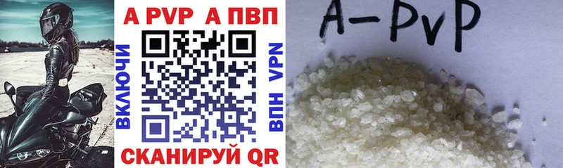Где купить наркоту Туапсе APVP Гашиш Каннабис