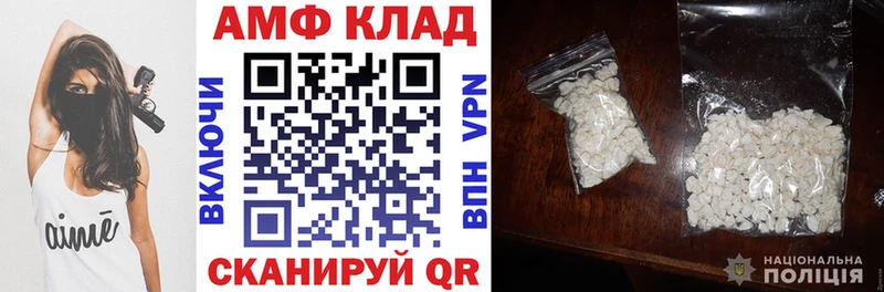 цена наркотик Туапсе Amphetamine 97%
