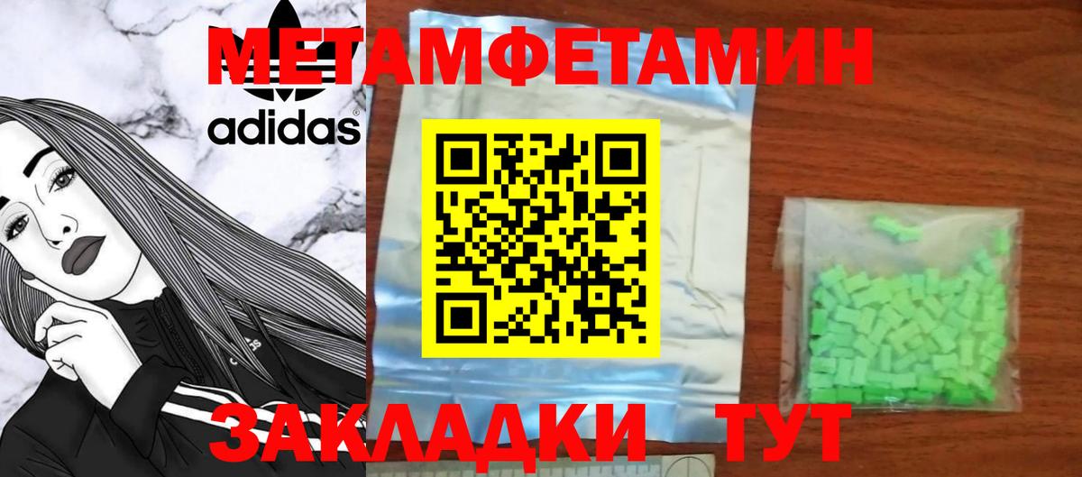 Канабис  Туапсе  Cocaine  ГАШ  Вход с VPN  Cocaine  Мефедрон кристаллы  ГАШИШ  МАРИХУАНА 