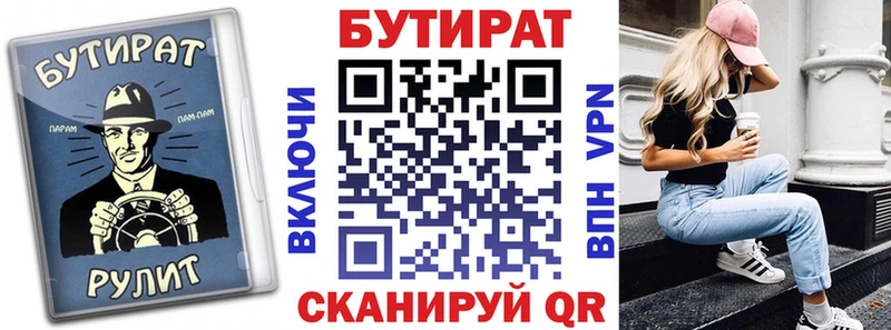 БУТИРАТ оксана  Туапсе 
