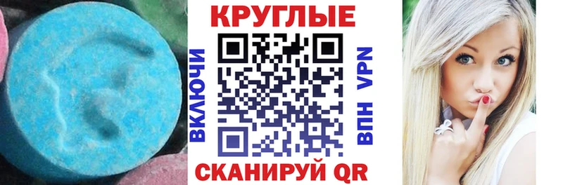 ЭКСТАЗИ таблы  ссылка на мегу онион  Туапсе  наркота 