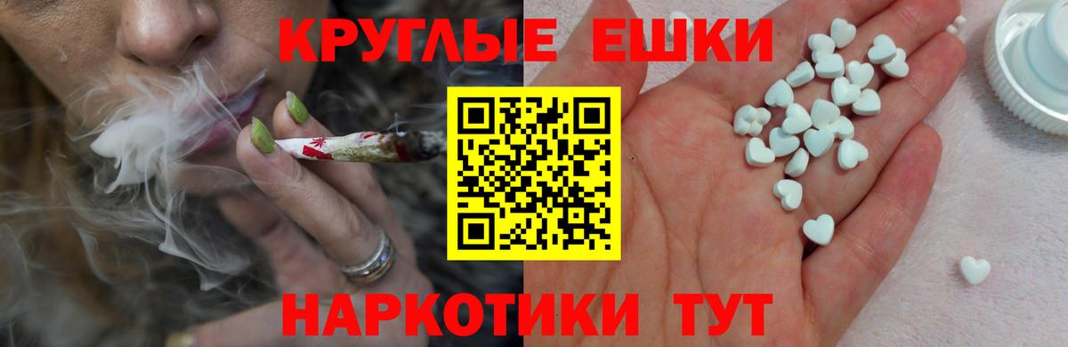 Экстази Cube Туапсе