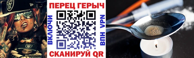 ГЕРОИН гречка  Туапсе 