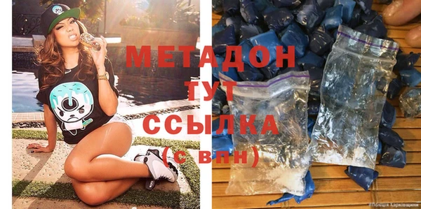 тгк Магадан