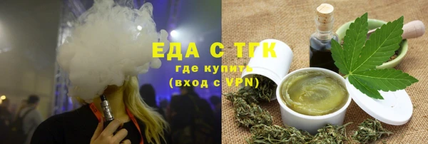 тгк Магадан