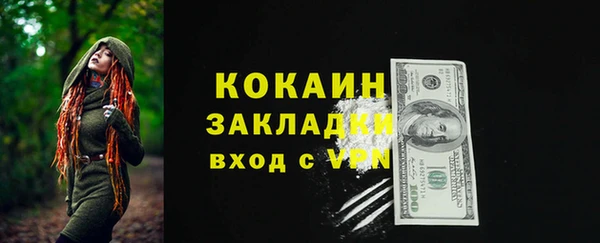 тгк Магадан
