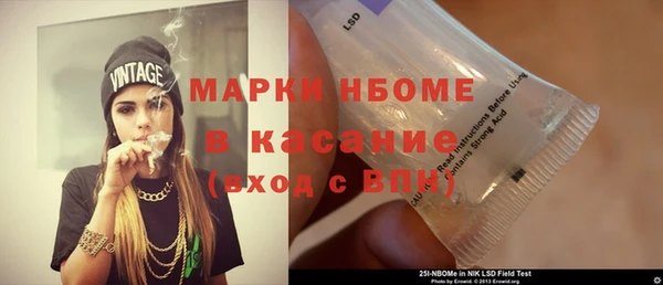 тгк Магадан
