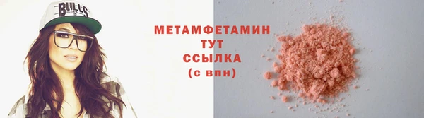 тгк Магадан