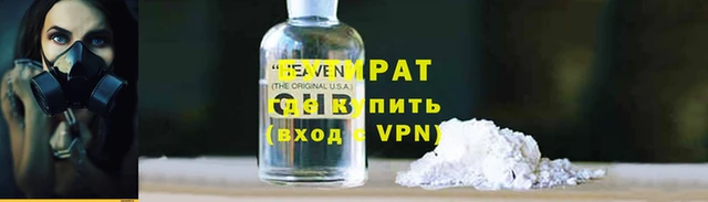 прущая мука Майский