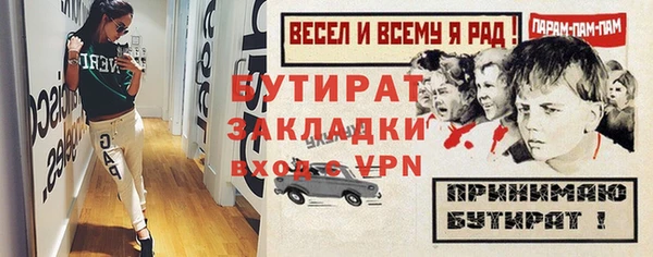 прущая мука Майский