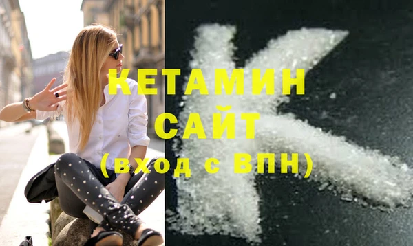 тгк Магадан