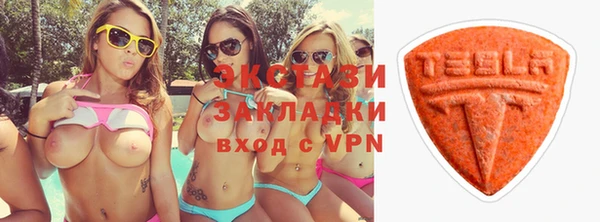ECSTASY Магас