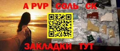 МДПВ Донецк