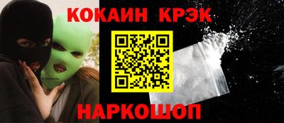 наркотики Дубна