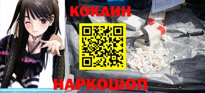 наркотики Дубна