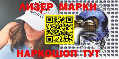 наркотики Дубна