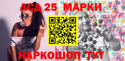 гидра Жуковский
