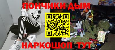 МДМА Донской
