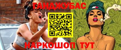 наркотики Дубна