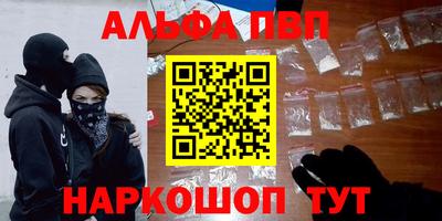 наркотики Дубна