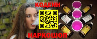 наркотики Дубна