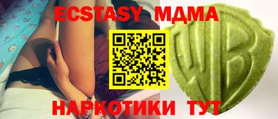 МДПВ Донецк