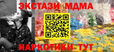 МДМА Донской