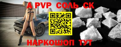 МДПВ Донецк