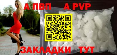 наркотики Дубна