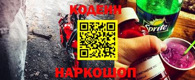 наркотики Дубна