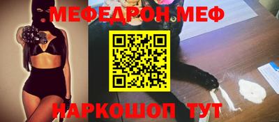 МДМА Донской