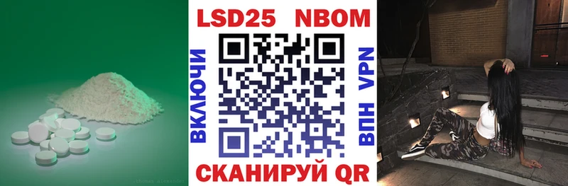 LSD-25 экстази ecstasy  Туапсе 