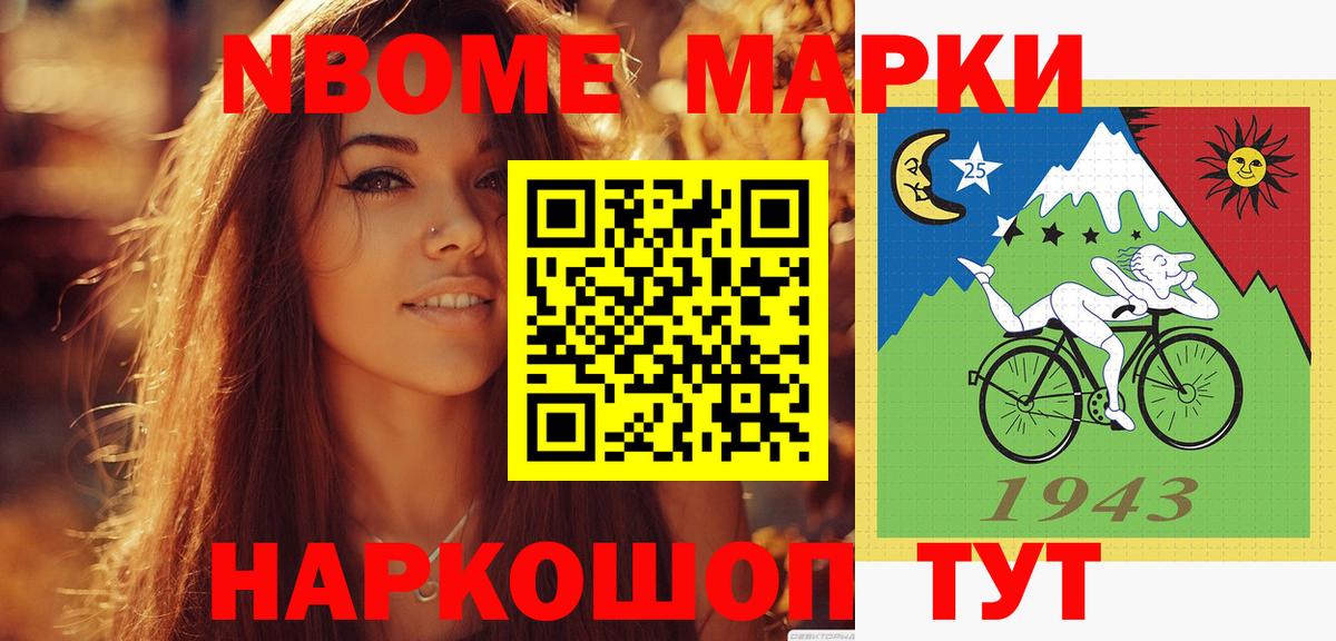 LSD-25 экстази ecstasy Туапсе