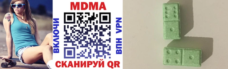 МДМА crystal  Туапсе 