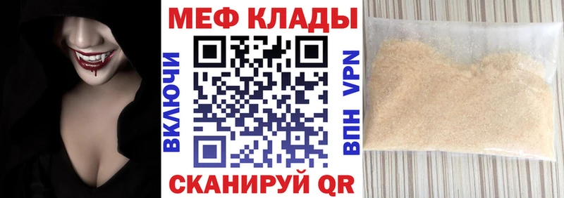 МЯУ-МЯУ мяу мяу  гидра рабочий сайт  Туапсе 