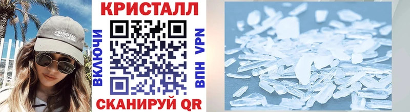 Первитин витя закладки Туапсе