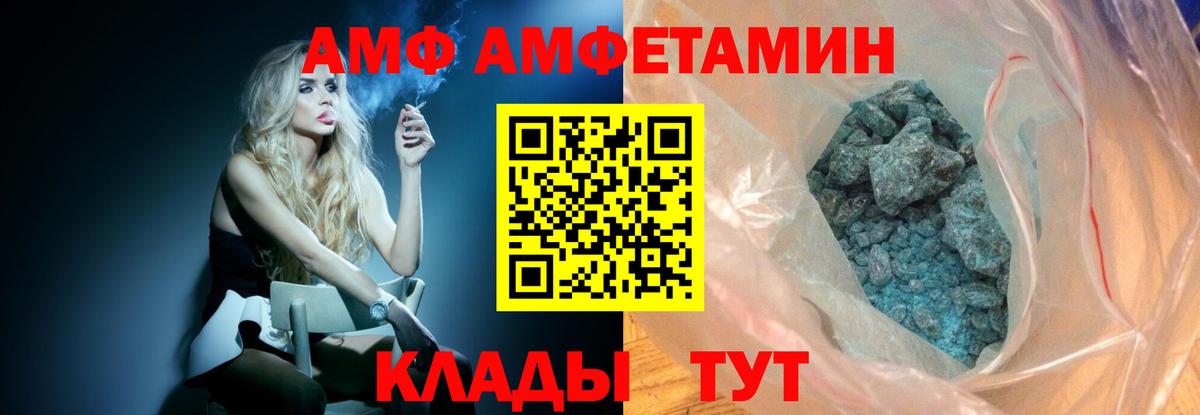 Первитин мет Туапсе