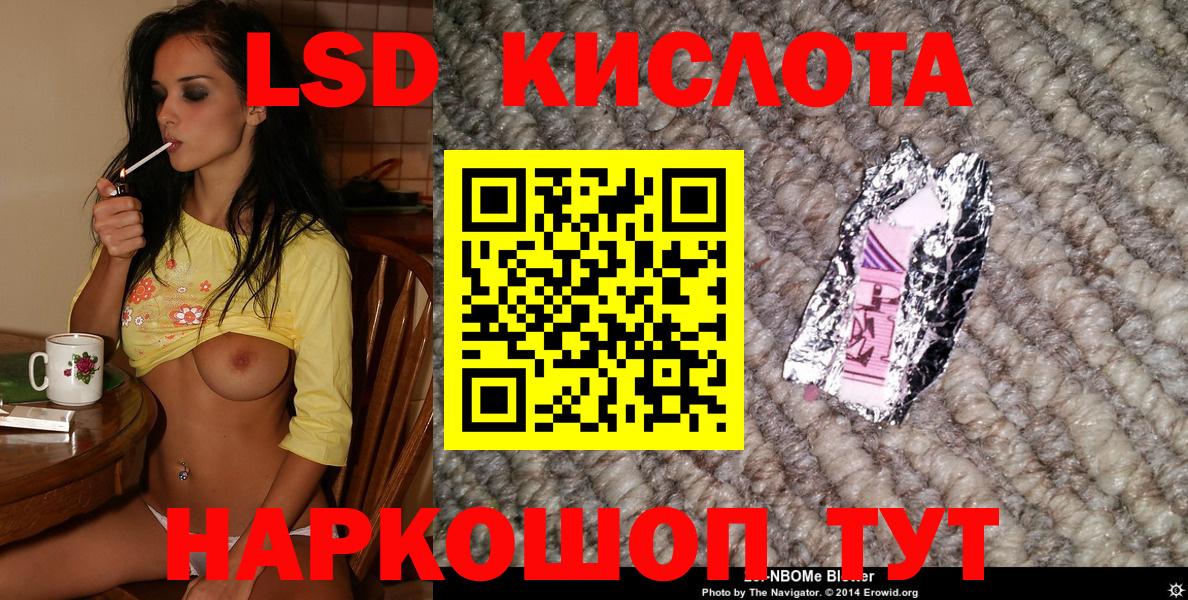 Марки 25I-NBOMe  Вход с VPN  Туапсе  Марки NBOMe 1500мкг 