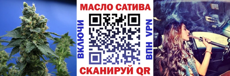 ТГК THC oil blacksprut онион Туапсе