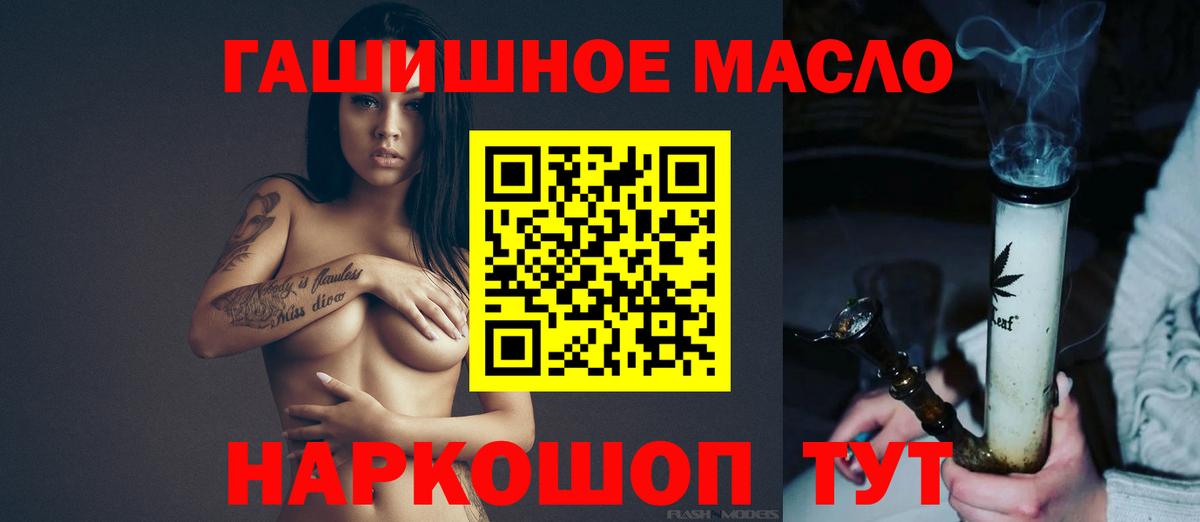 ТГК Wax Туапсе