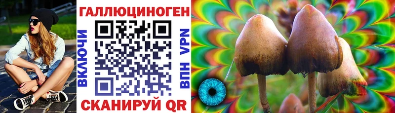 Галлюциногенные грибы мухоморы  Туапсе 