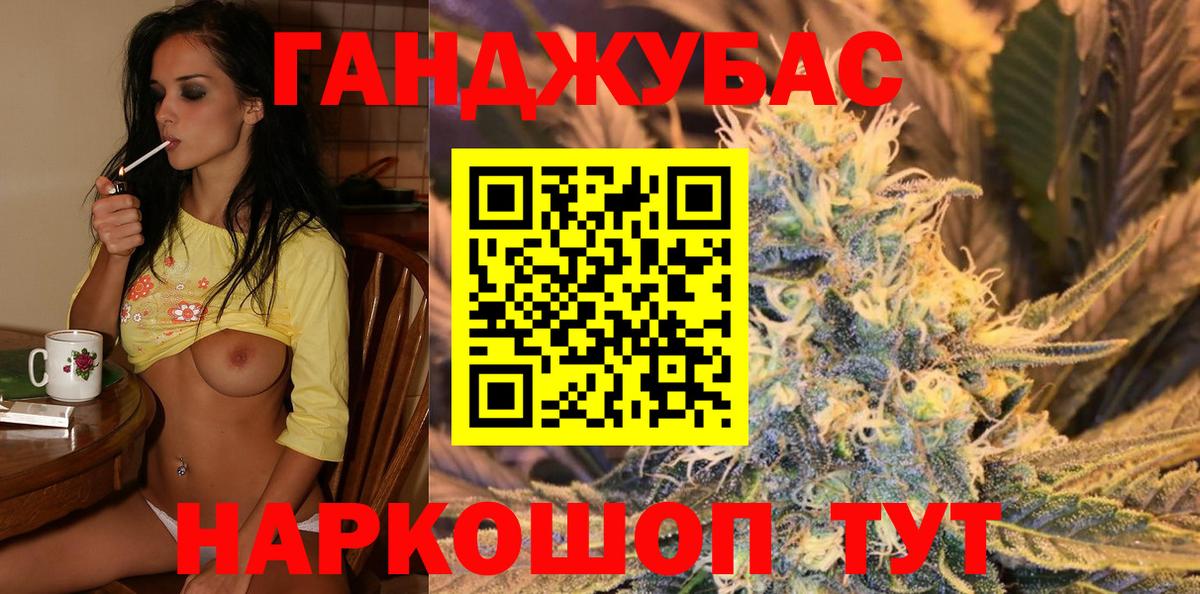 Бошки Шишки OG Kush  Бошки марихуана OG Kush  Туапсе  Бошки Шишки Amnesia  Каннабис Bruce Banner  Вход с VPN 